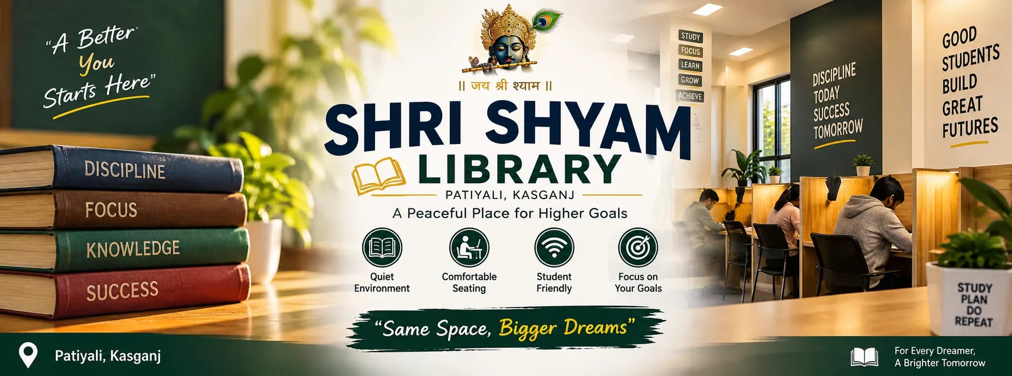 Shree Shyam Library